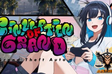 【シミュグラ】次の戦いに向けて。 負債80億 オレンジギャングアストレア ボス  おミチル　118日目    / 織畑ミチル