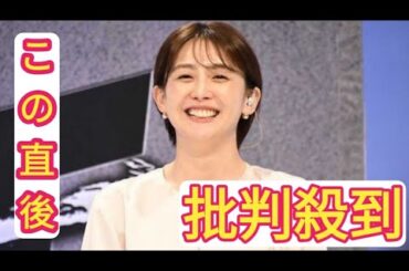 フジ宮司愛海アナ結婚を同期が祝福　小澤陽子＆新美有加アナ「最高の日」３ショット