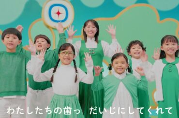 清野菜名、子どもたちと歌って踊る“歯のおねえさん”に！30歳の誕生日お祝いに大喜び「嬉しい～！」　『キシリトールガムおよびキシリトールオーラテクトガム』新TVCM「噛んで気楽に、オーラルケア。」篇