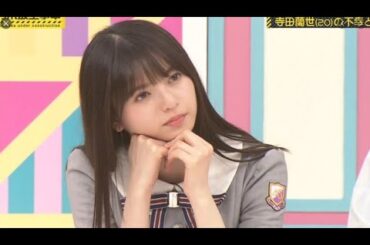 乃木坂46 乃木坂工事中 2024 Episode 60 - 66 New Show