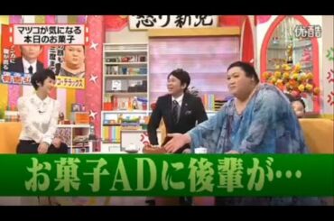 有吉 X 夏目三久 名場面集 2024年10月15日 FULL HD