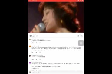 私思い出しました。