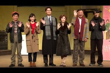 加藤和樹、40歳の誕生日を迎え「いつかは渋い男に」（舞台 裸足で散歩 東京プレビュー公演取材会／加藤和樹 高田夏帆 福本伸一 松尾貴史 戸田恵子）