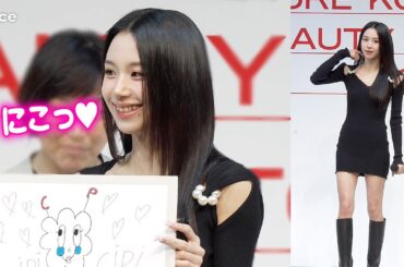 TWICEチェヨン、ひとり会見で緊張も秋色リップで笑顔！キュートなイラストも公開