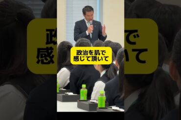 国会見学#新谷正義 #修学旅行 #国会