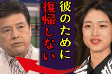 山口百恵が芸能界に復帰しなかった原因「夫・三浦友和」と出会って50年…2人の証言から紐解くがヤバい…