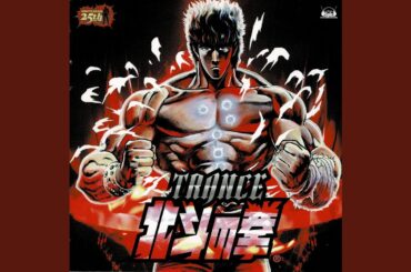 TOUGH BOY (戸田宏武 Remix)