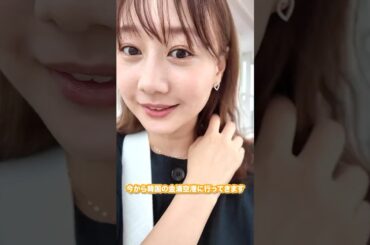 韓国美容ひとり旅①#高田秋 #韓国#韓国旅行 #韓国vlog