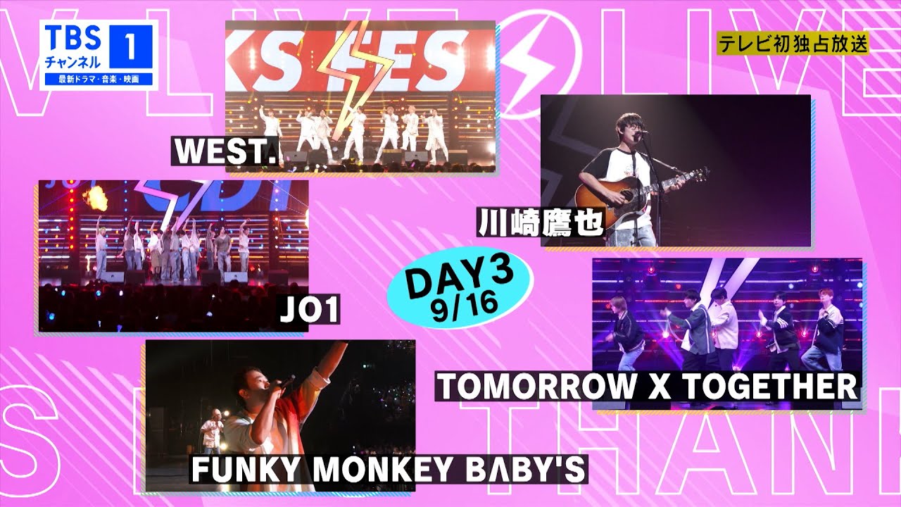 ⚡予告動画公開⚡TV初放送!『CDTVライブ!ライブ!大感謝祭2024』 ⚡予告動画公開⚡TV初放送!『CDTVライブ!ライブ!大感謝祭2024』