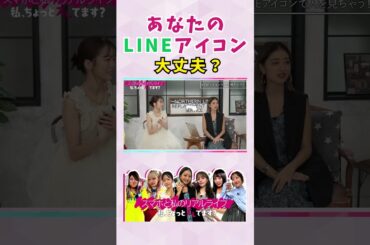 #川口葵 鼻に触る #LINE アイコン #スマホと私のリアルライフ