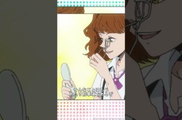 「我ら村井親衛隊（総員2名）」西藤姉妹登場💥 #村井の恋 #後藤沙緒里 #佐々木未来 #秋アニメ2024 #切り抜き #anime