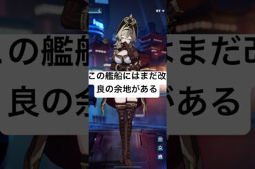 めちゃくちゃ余計な機能付けられそう #honkaiimpact3rd