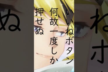 「いいねボタン 何故一度しか 押せぬのか」 #村井の恋 #日笠陽子 #秋アニメ2024 #切り抜き #anime