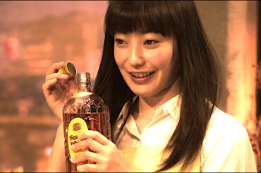 菅野美穂・岸井ゆきの・板東晴 : サントリー角 (201309)