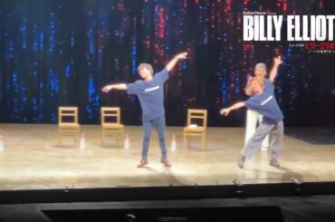 『ビリー・エリオット～リトルダンサー～』2017年ビリー役  木村咲哉&未来和樹 ホームカミングアフタートーク