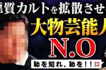 マジで終わってる