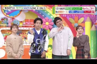 【元乃木坂46】秋元真夏出演「ヒルナンデス！」約1万円でりんご狩り＆伊香保温泉！群馬日帰り 2024.10.16 🅵🆄🅻🅻🆂🅷🅾🆆【𝐇𝐃】