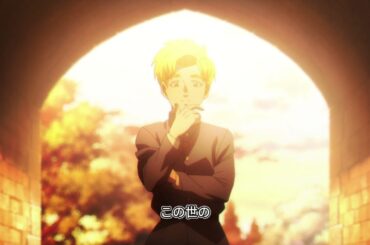 秋アニメ「チ。」捕縛されたラファウ（坂本真綾）は信じられない行動を取る… 【アニメ・ニュース】