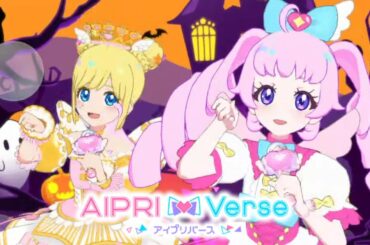 【アイプリバース#73】ひみつのプリチャンコーデを着たひまりちゃん♪【ゲーム筐体第4弾】【ライブ】【マイキャラ】【キラッとプリチャンコラボ】