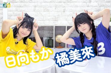 第192回 ミュージックレイン3期生 新番組β版【本放送版・ 2週間限定公開】