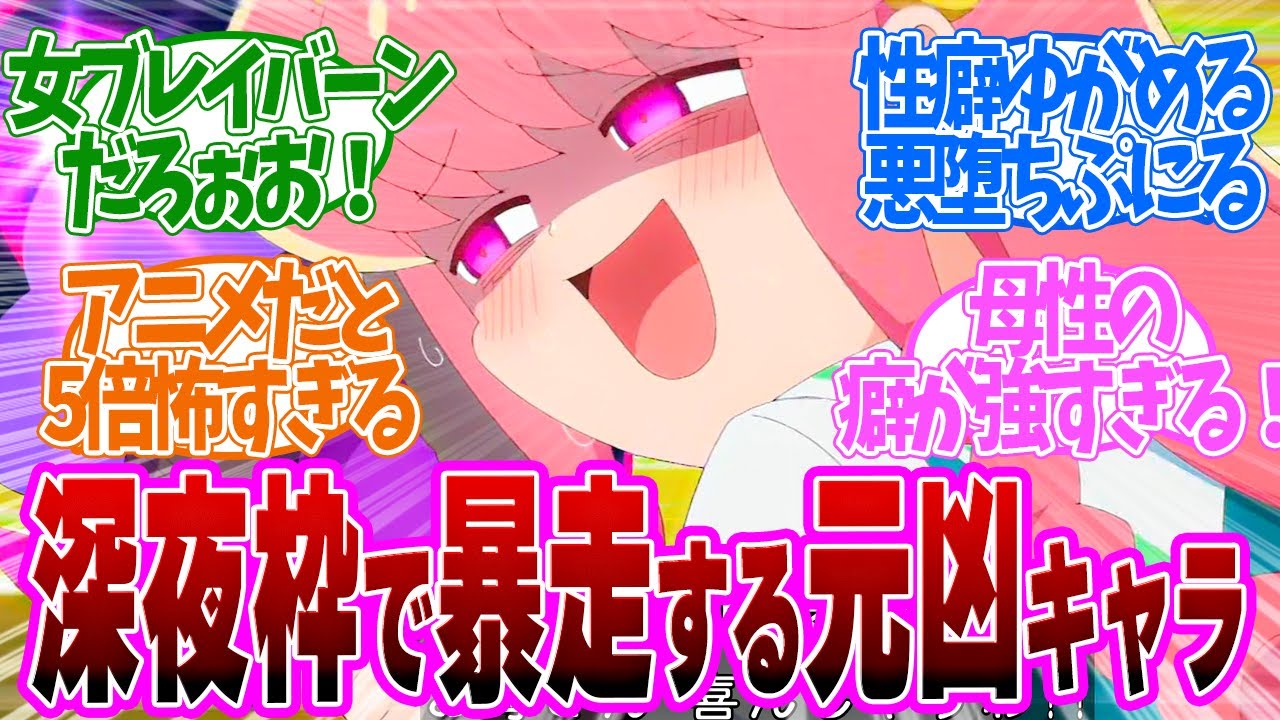 【 ぷにかわ 2話 】暴走が酷すぎるヒロイン!!第2話の読者の反応集【 アニメ ぷにるはかわいいスライム 】 【 ぷにかわ 2話 】暴走が酷すぎるヒロイン!!第2話の読者の反応集【 アニメ ぷにるはかわいいスライム 】