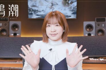 【スペシャルインタビュー第8弾 #諏訪彩花（ショアキーパー役）】