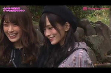 YNN NMB48チャンネル  山本彩卒業旅行 「ほっこり夢気分」