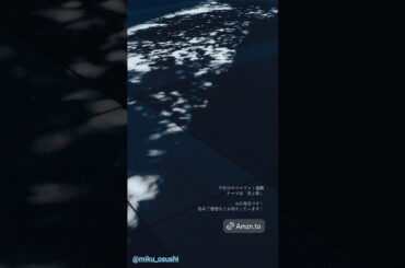 日向坂46 インスタ組からお知らせ！金村美玖 コマーシャルフォト11月号発売中！