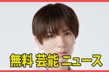 元HiHi Jets・高橋優斗さん、ベイスターズ愛を語る「Xアカウント」に注目集まる