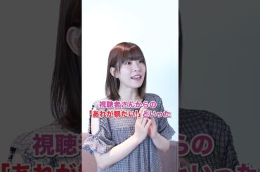 【疑問】サブスクの配信作品はどうやって決めているの？#shorts