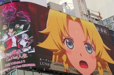さようなら竜生こんにちは人生 lun8 together forever 워터밤 부산 waterbomb seoul 2024  海外の反応 アニメ 武内駿輔  関根瞳 anime reaction