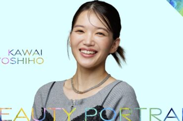 カジュアルスタイルから都会的なモードファッションに大変身｜BEAUTY PORTRAIT  Vol.10