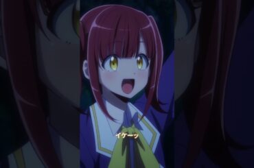 本日放送『ひとりぼっちの異世界攻略』第3話切り抜き！ #梅田修一朗 さん #白石晴香 さん #直田姫奈 さん #ぼっち攻略 #shorts #アニメ #anime