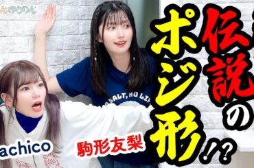 第91回 まぁたんゆりりん【本放送版・ 4週間限定公開】