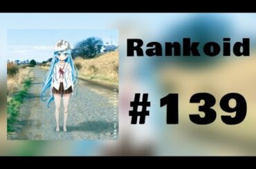 | #139 | Rankoid - Os-宇宙人