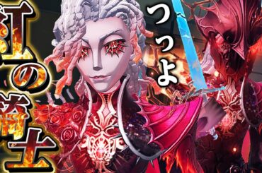 【第五人格】遂に実装された騎士の無双が止まらない！！！【唯】【identityV】