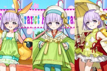 【FGO】カズラドロップ マイルーム＆霊基再臨等ボイス集＋α（簡易霊衣「ムリアン」）【Fate/Grand Order】/ Kazuradrop Voice Lines