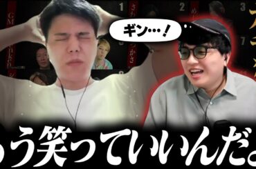 【人狼13人村】決着がついてもなお、悩んだふりをする人狼相方が好きすぎるｗｗ