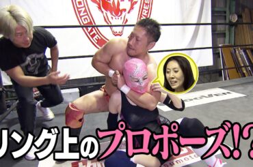 【探偵！ナイトスクープ】プロレスラー斎藤了選手にリングの上で愛の告白を　ナイトinナイト