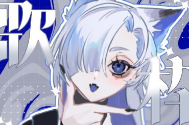 【karaoke/FREETALK】　ちゃ～～っっす？【初見さん歓迎】 #shorts #JPVtuber