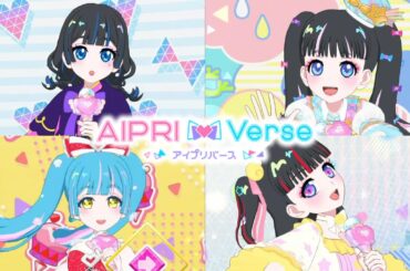 【アイプリバース】第4弾でも新しいお友達と遊ぶよ♪【ゲーム筐体第4弾】【ライブ】【マイキャラ】