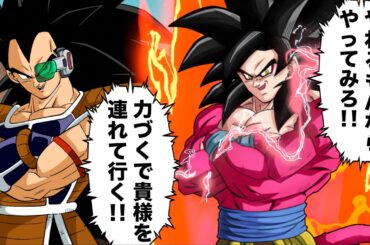 【アニメ】来るタイミングが遅すぎたラディッツ