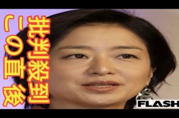 失礼極まりない」野球知らない膳場貴子『サンモニ』での痛恨ミス＆悪びれぬ態度に“猛虎ファン”の「大喝」炸裂!