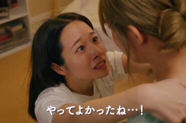 「つづ井さん」腹筋＝接吻!?