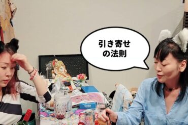不思議なアヤカシ猫bar宴編🐈️🌹🍷　パート3上　酒井あずささんこと風見京子さん♥