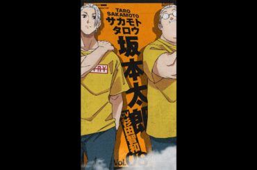 【坂本太郎】TVアニメ『SAKAMOTO DAYS』CHARACTER PV Vol.8 #shorts    #anime