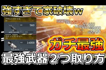 強すぎて家壊れたｗｗｗ最強武器入手方法！レジェンダリーアサルト＆ロケラン、ボス攻略も楽勝『#パルワールド/ #Palworld』実況、初心者レベル上げ拠点おすすめ