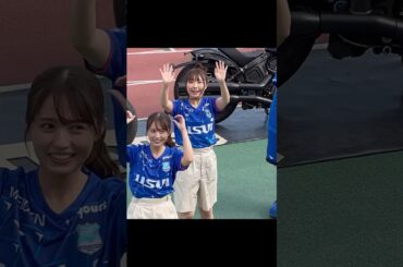 アスルクラロ沼津の試合に可愛い声優さんが来てた✨　#ラブライブ #aqours #逢田梨香子 #鈴木愛奈 #アスルクラロ沼津 #lovelive #ラブライブサンシャイン #声優 #j3