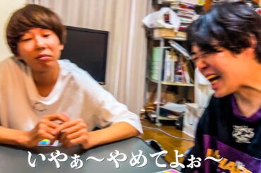 ニートと居候とたかさきでガチで揉めました