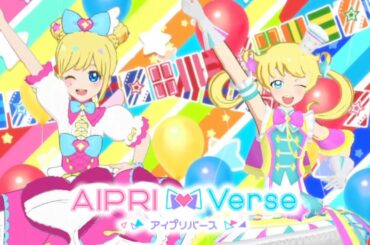 【アイプリバース#74】プリチャンの萌黄えもが遊びにきたよ♪【ゲーム筐体第4弾】【ライブ】【マイキャラ】【キラッとプリチャンコラボ】